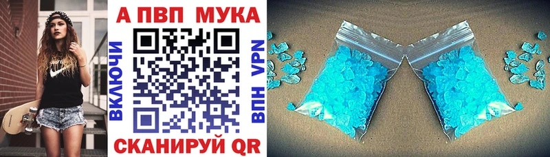 Alpha-PVP СК  Миасс 