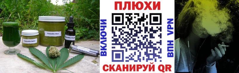 Еда ТГК конопля  Миасс 