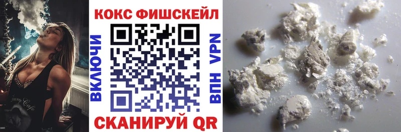 где найти   Миасс  КОКАИН 99% 