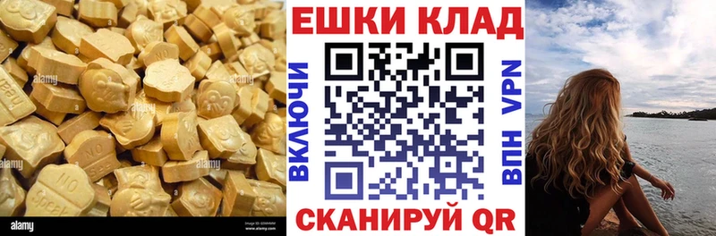 гидра ONION  Миасс  ЭКСТАЗИ Philipp Plein 