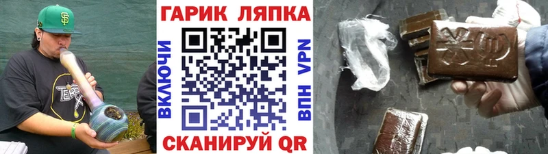 blacksprut ONION  Миасс  ГАШИШ Ice-O-Lator  где найти  