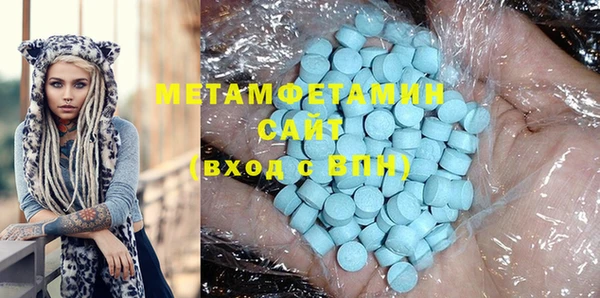 мефедрон Горнозаводск