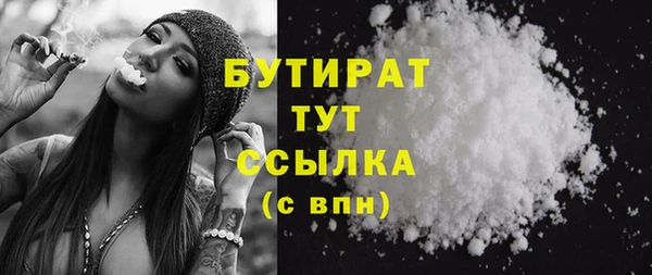 меф VHQ Горно-Алтайск