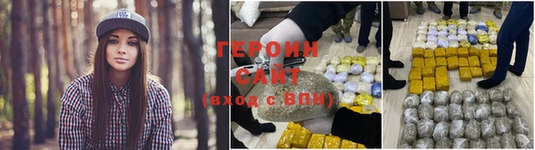 меф VHQ Горно-Алтайск