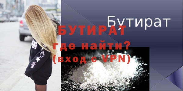 меф VHQ Горно-Алтайск