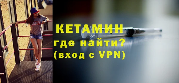 меф VHQ Горно-Алтайск