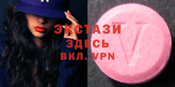 мефедрон Горнозаводск