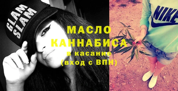 мефедрон Горнозаводск