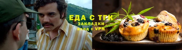 мефедрон Горнозаводск