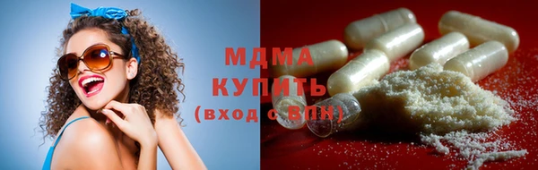 меф VHQ Горно-Алтайск