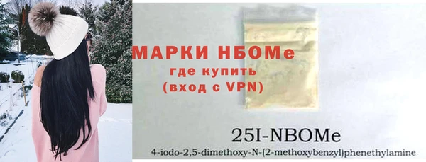 ALPHA PVP Семикаракорск