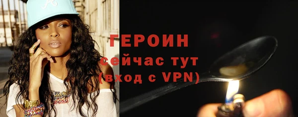 меф VHQ Горно-Алтайск
