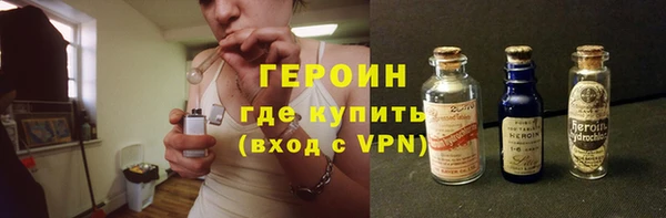 мефедрон Горнозаводск