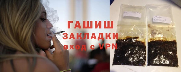 мефедрон Горнозаводск
