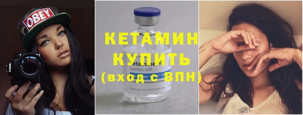 мефедрон Горнозаводск