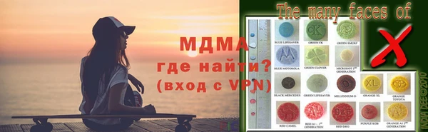 мефедрон Горнозаводск