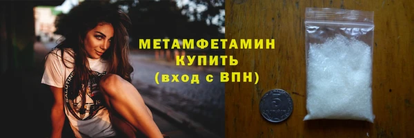 меф VHQ Горно-Алтайск