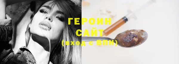 наркотики Гусь-Хрустальный