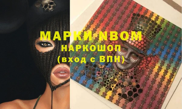 марки lsd Горняк