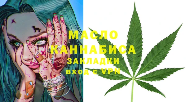 мефедрон Горнозаводск
