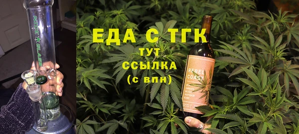 меф VHQ Горно-Алтайск