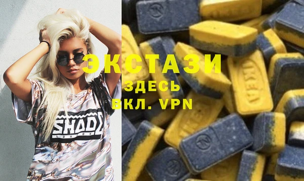 меф VHQ Горно-Алтайск