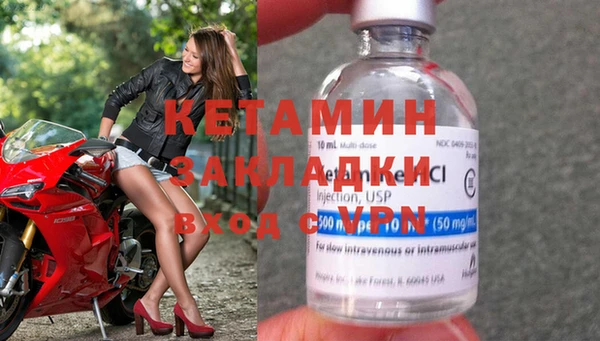 мефедрон Горнозаводск