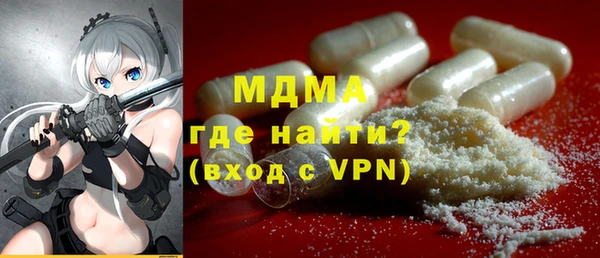 мефедрон VHQ Гусев