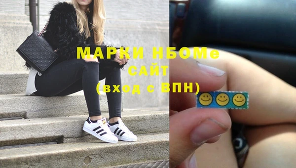 марки lsd Горняк