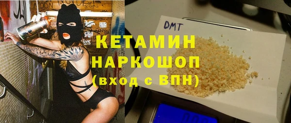 не бодяженный Гусиноозёрск