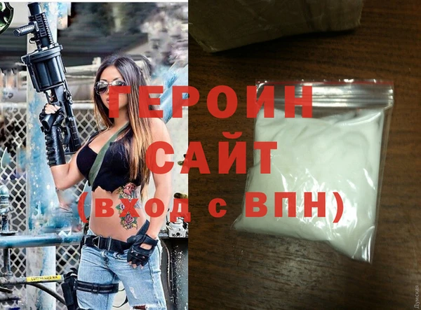 меф VHQ Горно-Алтайск