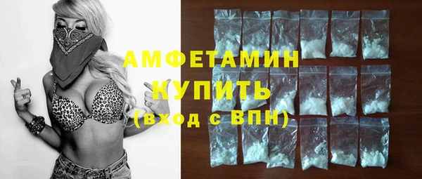 мефедрон Горнозаводск