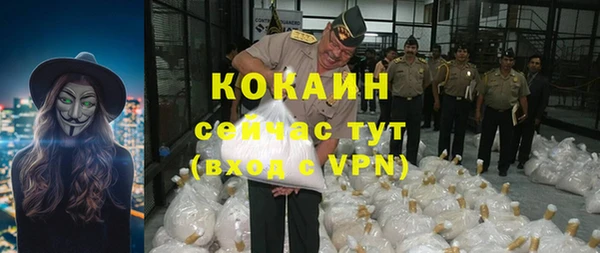 меф VHQ Горно-Алтайск
