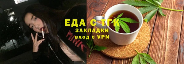 мефедрон Горнозаводск