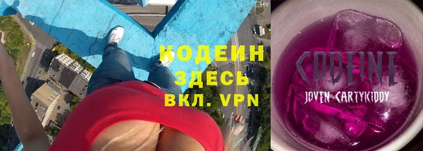мефедрон Горнозаводск