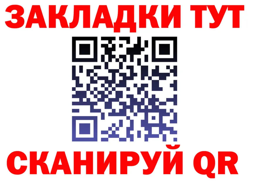 МЕФ кристаллы зеркало shop KRAKEN Миасс