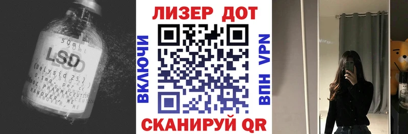 ЛСД экстази ecstasy  Миасс 