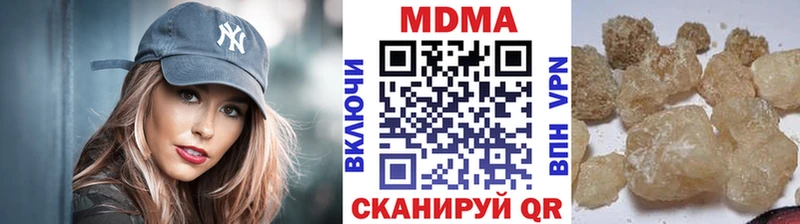 МДМА молли  площадка состав  Миасс  даркнет сайт 