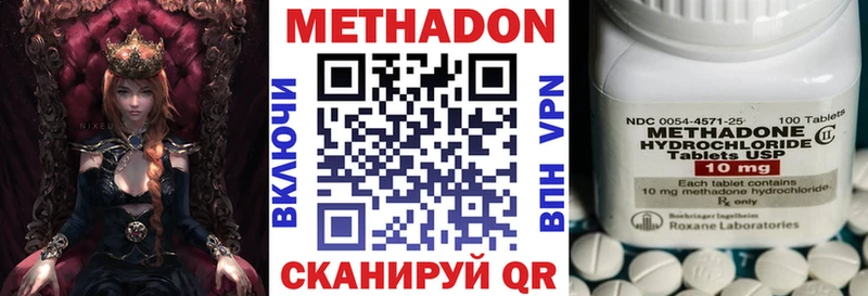 МЕТАДОН VHQ  KRAKEN   Миасс  цена  