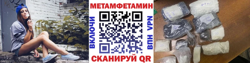 omg как войти как найти закладки Миасс Первитин винт